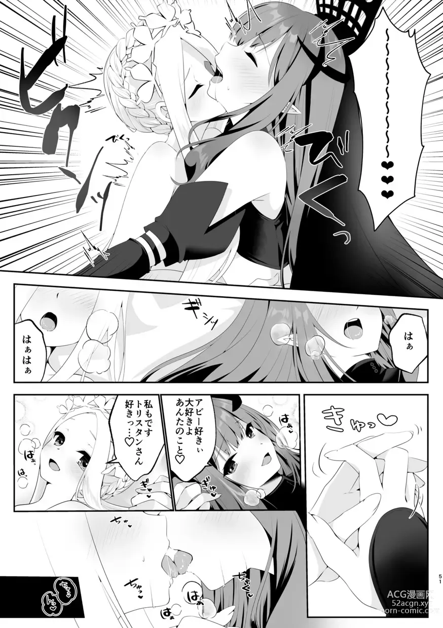 Page 52 of doujinshi TSFGO Tasha-kei TSF Anthology