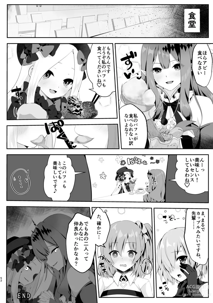 Page 53 of doujinshi TSFGO Tasha-kei TSF Anthology