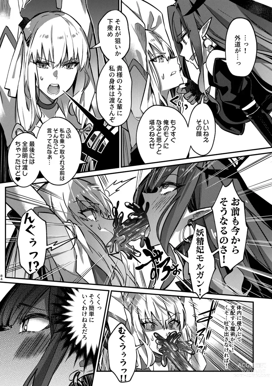 Page 85 of doujinshi TSFGO Tasha-kei TSF Anthology