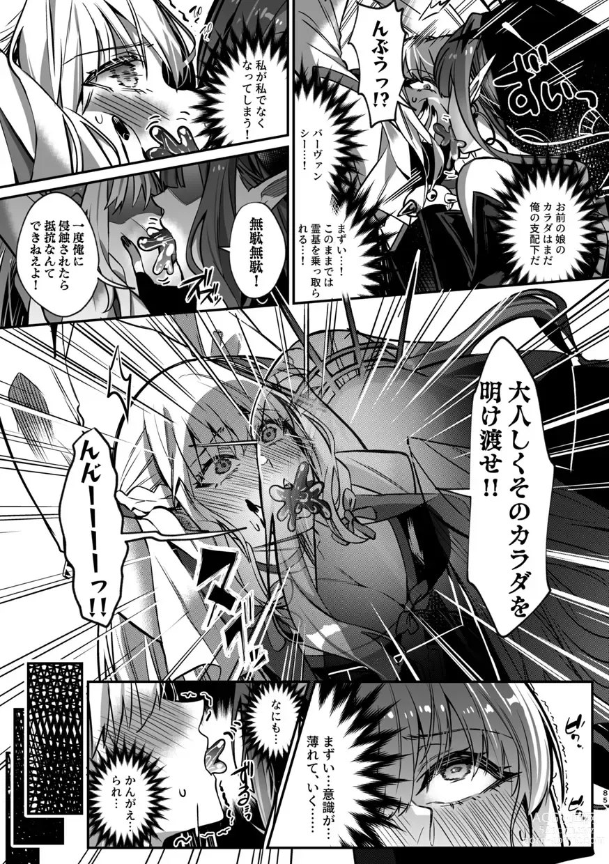 Page 86 of doujinshi TSFGO Tasha-kei TSF Anthology