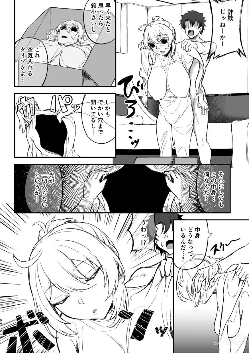 Page 95 of doujinshi TSFGO Tasha-kei TSF Anthology