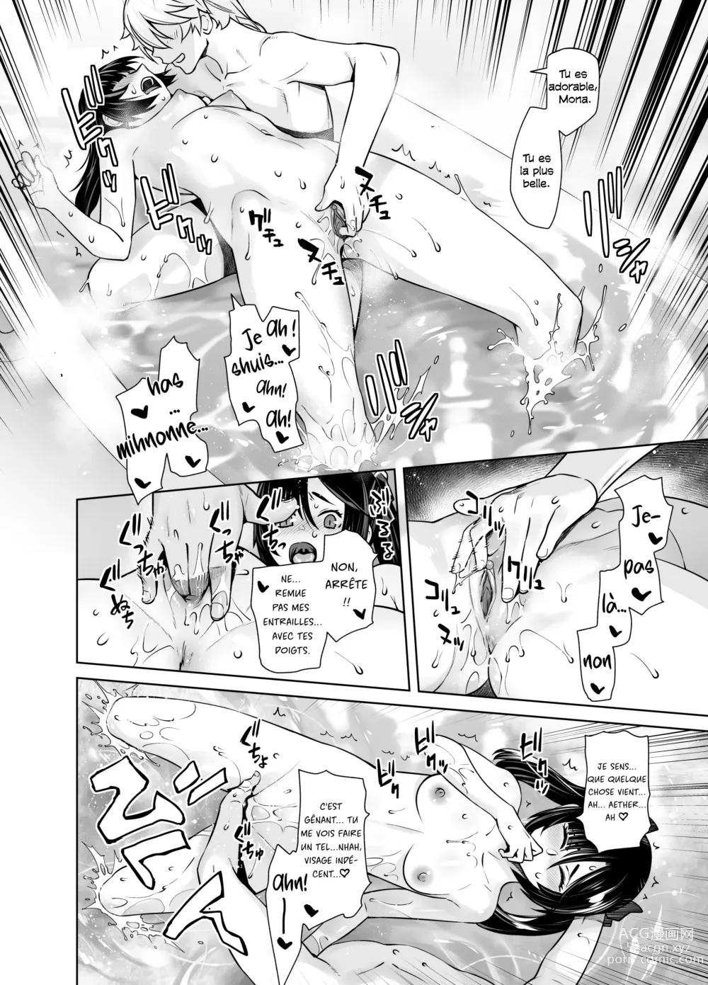 Page 9 of doujinshi La mission quotidienne, qui n'arrive qu'une fois dans une vie. (decensored)