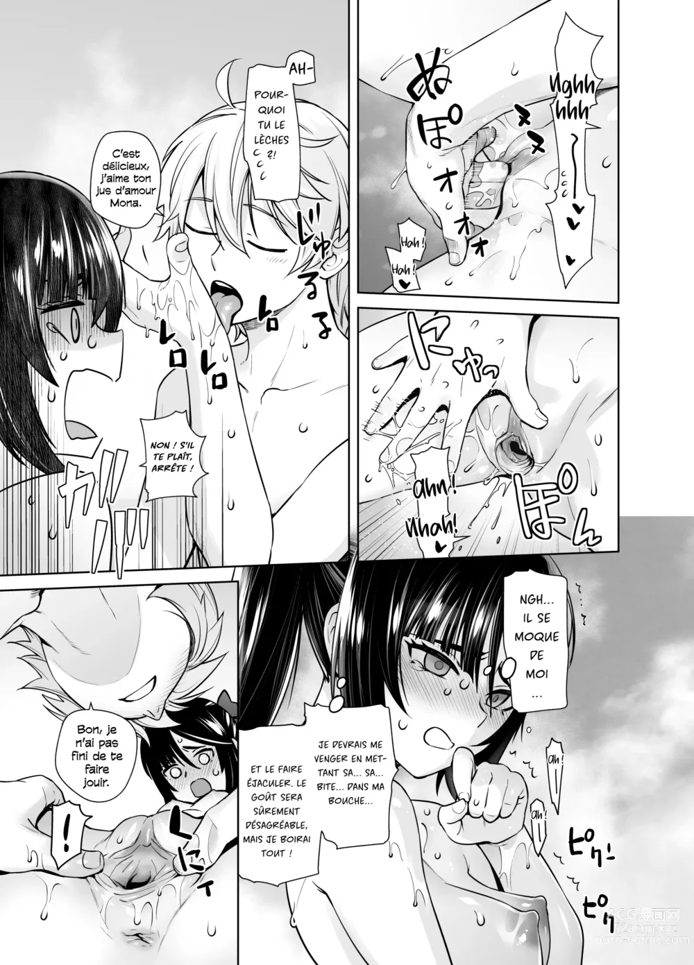 Page 10 of doujinshi La mission quotidienne, qui n'arrive qu'une fois dans une vie. (decensored)