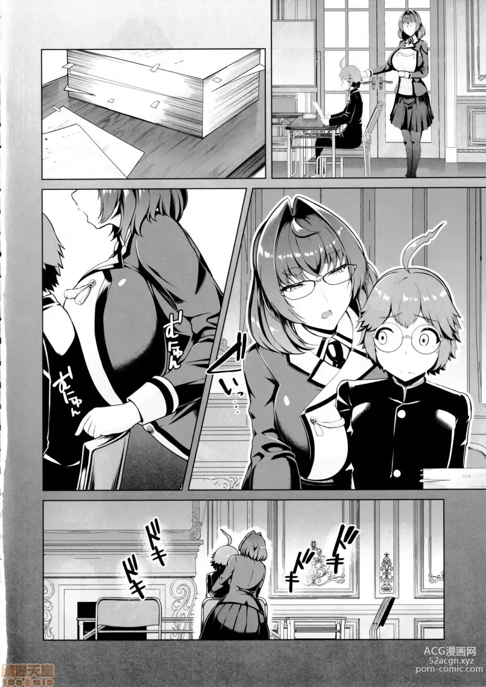 Page 12 of doujinshi 令鳳学園生徒会艶戯2