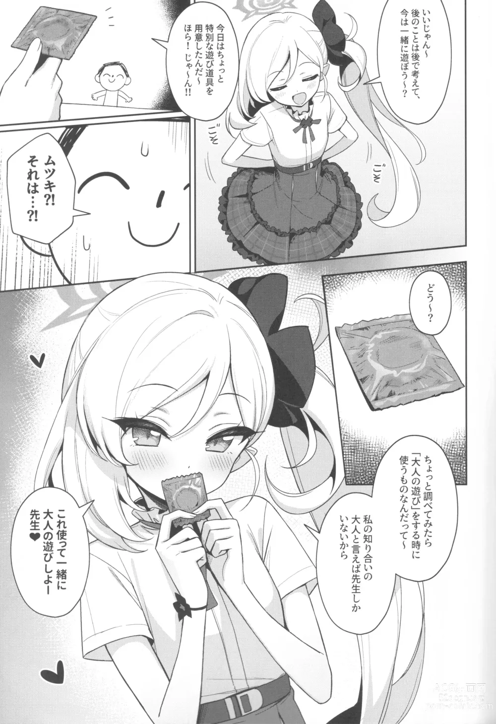 Page 5 of doujinshi Mutsuki wa Otona no Asobi ga Shitai