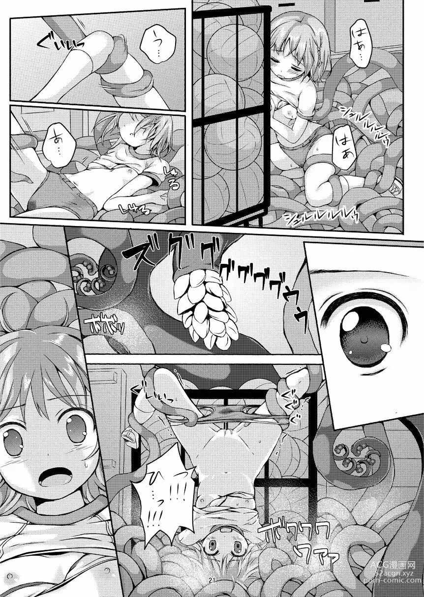 Page 20 of doujinshi Taneshizume no Miko Maki no San ~Taiiku Souko no Nie~ (decensored)