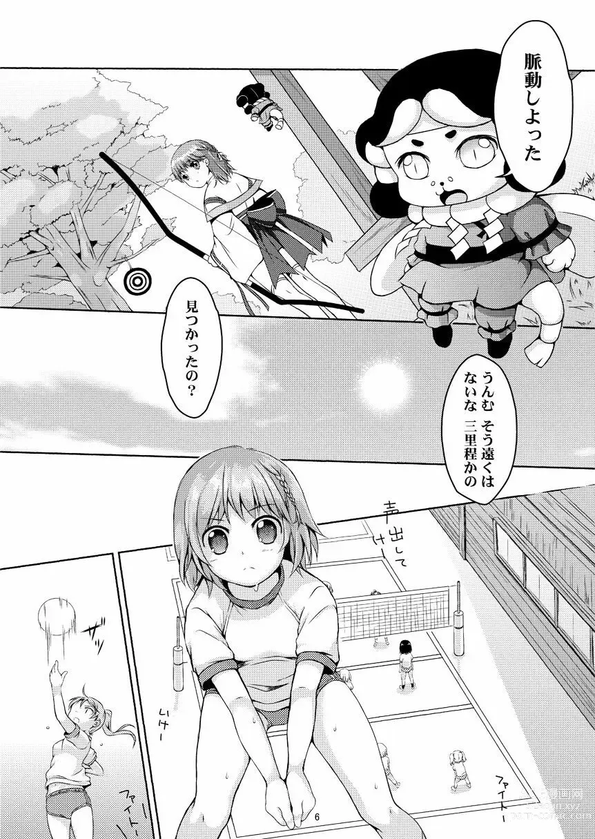 Page 5 of doujinshi Taneshizume no Miko Maki no San ~Taiiku Souko no Nie~ (decensored)