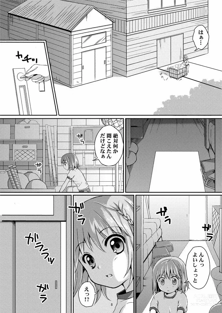 Page 7 of doujinshi Taneshizume no Miko Maki no San ~Taiiku Souko no Nie~ (decensored)