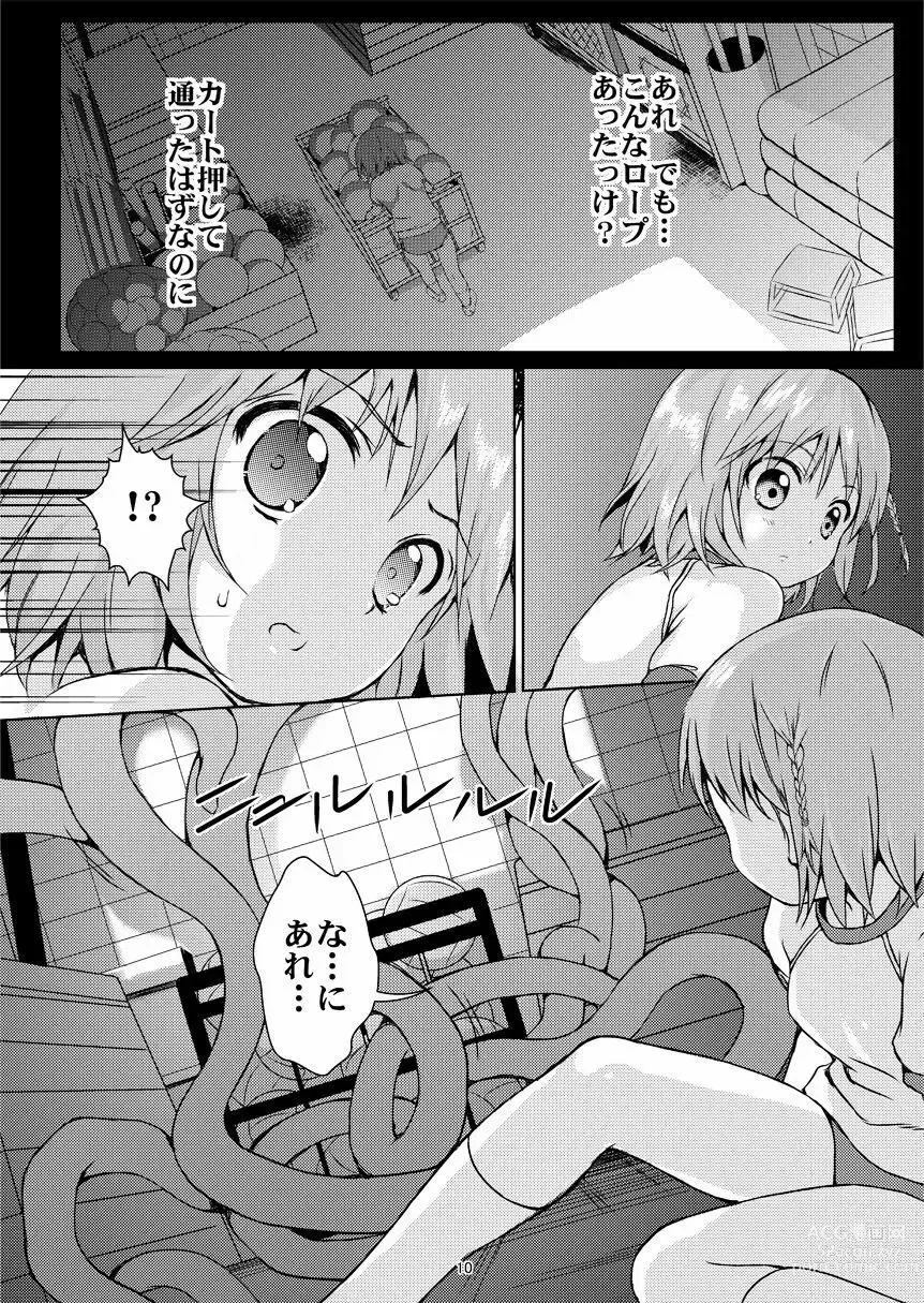 Page 9 of doujinshi Taneshizume no Miko Maki no San ~Taiiku Souko no Nie~ (decensored)