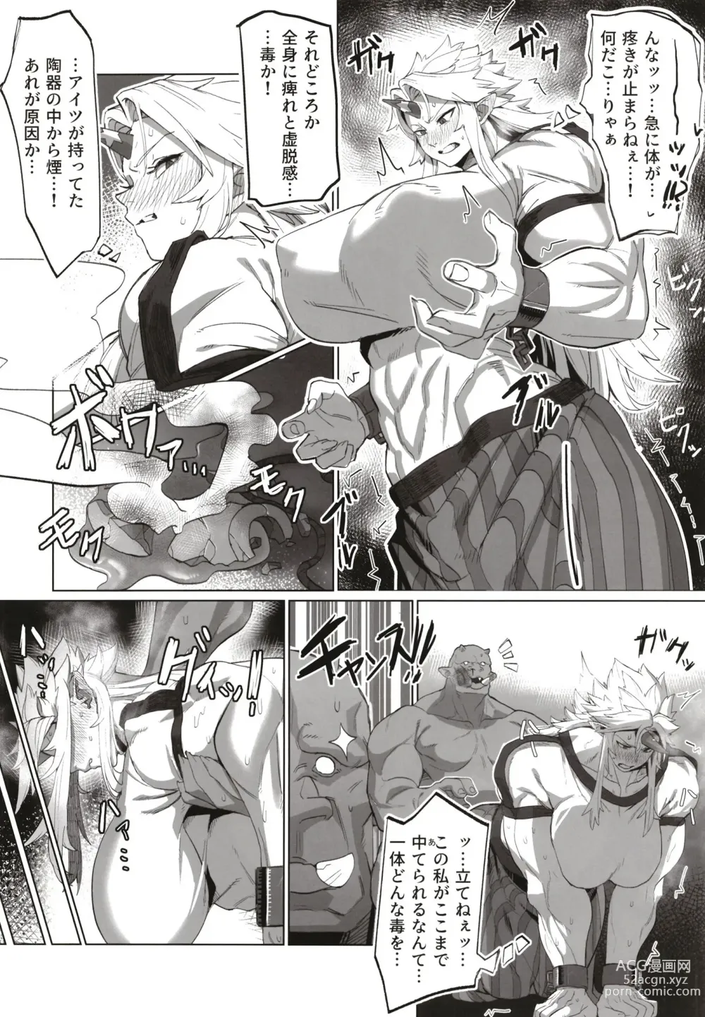 Page 8 of doujinshi Yuugi Nee-san to Ork ga kunzu hoguretsu