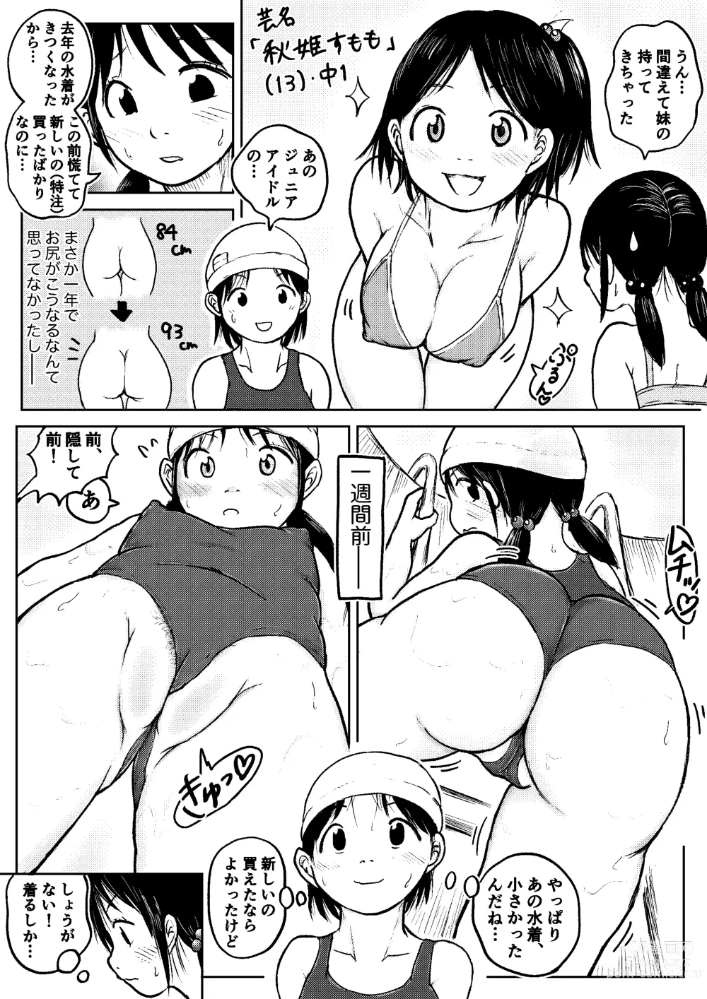 Page 119 of doujinshi Koyashi Machi Haisetsu Hyakkei