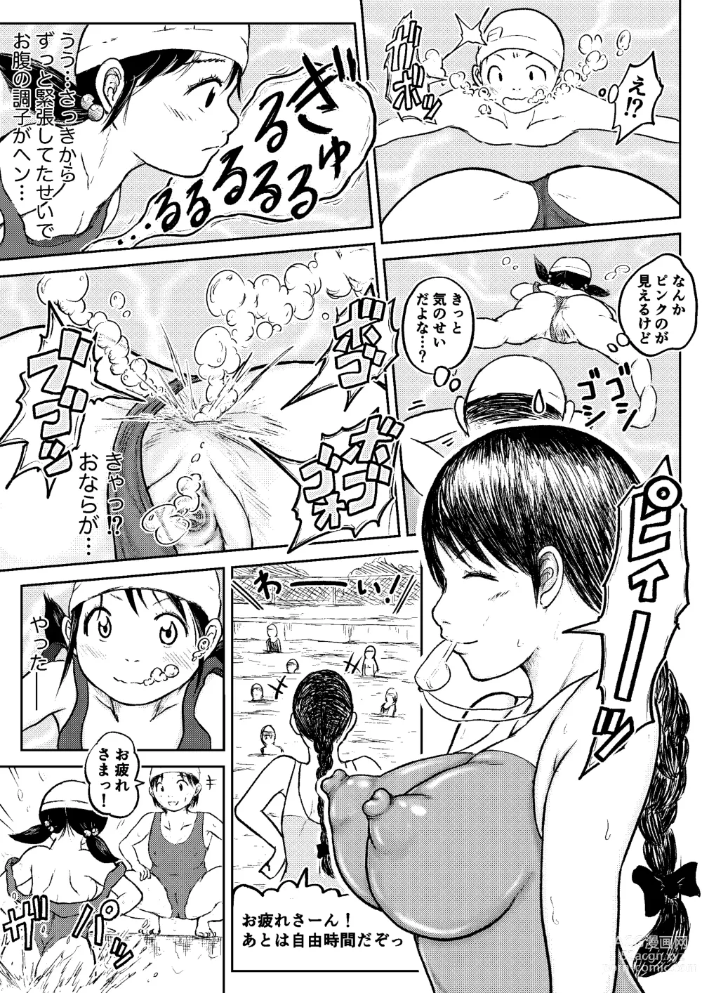 Page 127 of doujinshi Koyashi Machi Haisetsu Hyakkei