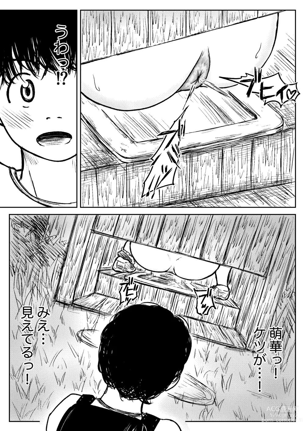 Page 62 of doujinshi Koyashi Machi Haisetsu Hyakkei