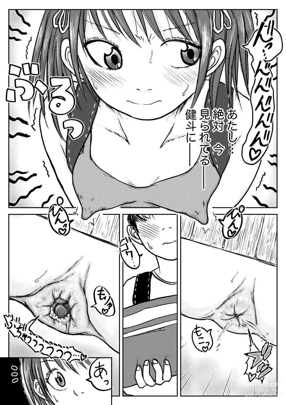 Page 63 of doujinshi Koyashi Machi Haisetsu Hyakkei