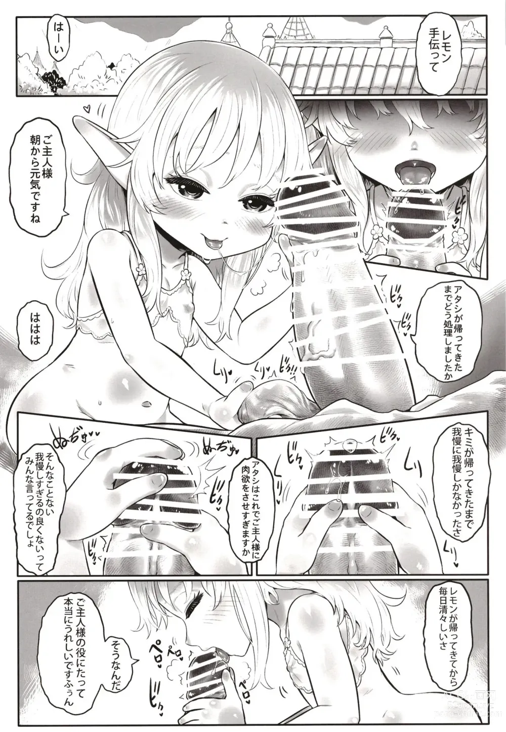 Page 4 of doujinshi Aigan Youdo 10