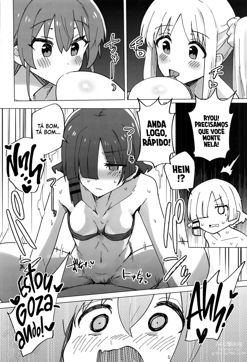 Page 21 of doujinshi Fome Insaciável