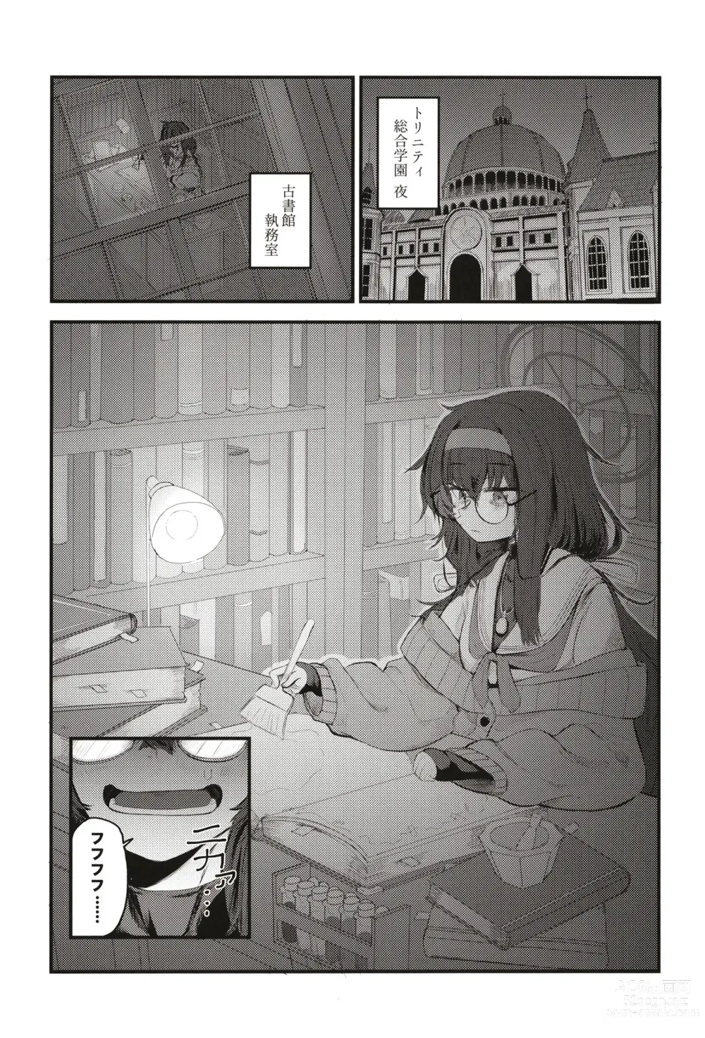 Page 4 of doujinshi Sensei nara Koshokan (Koko) demo Ii desu yo