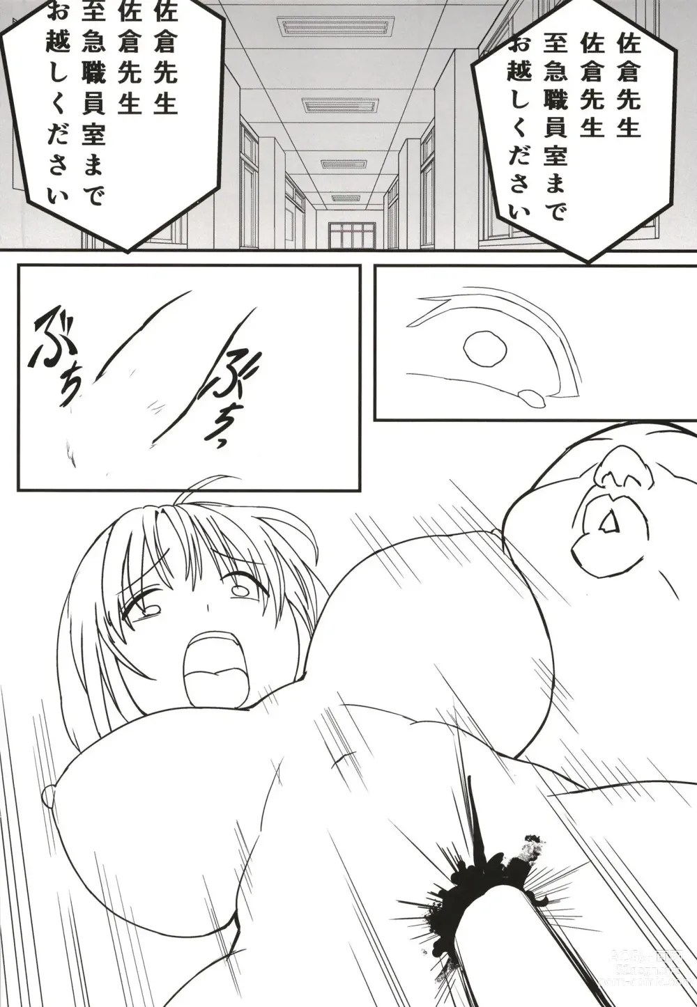 Page 18 of doujinshi Yuna no Soushitsu