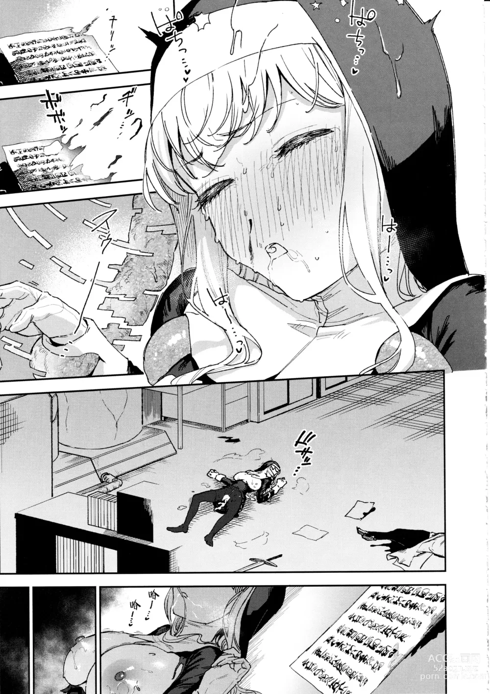 Page 62 of doujinshi Sister Margaret no Junan