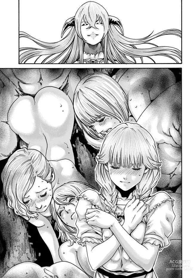 Page 15 of manga Uterus of the blackgoat Ch. 9 Kouhen