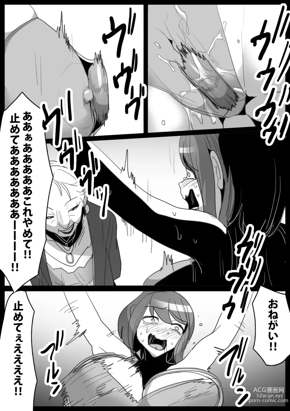 Page 22 of doujinshi Kusuguri Shoufu e no Michi