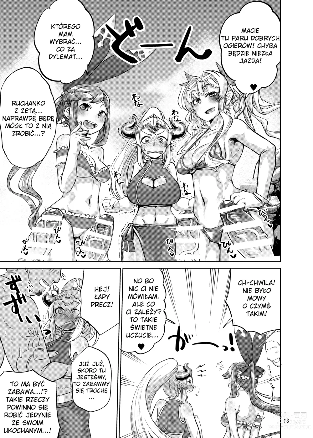 Page 13 of doujinshi Enchant Fire