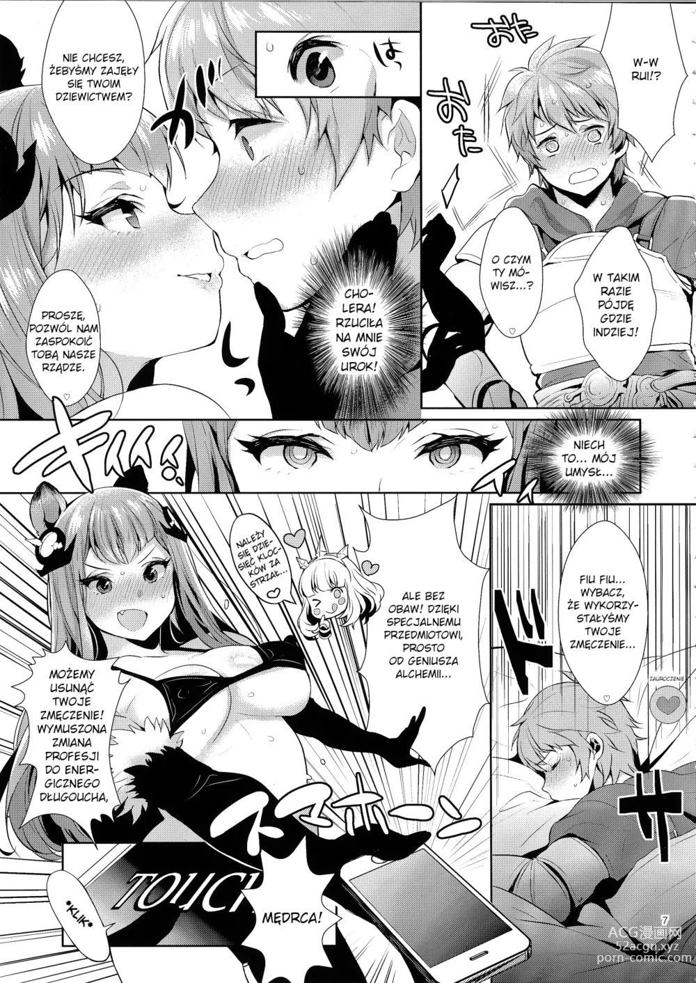 Page 6 of doujinshi Sage Danchou, Hatsujou Elune ni Mofurareru.