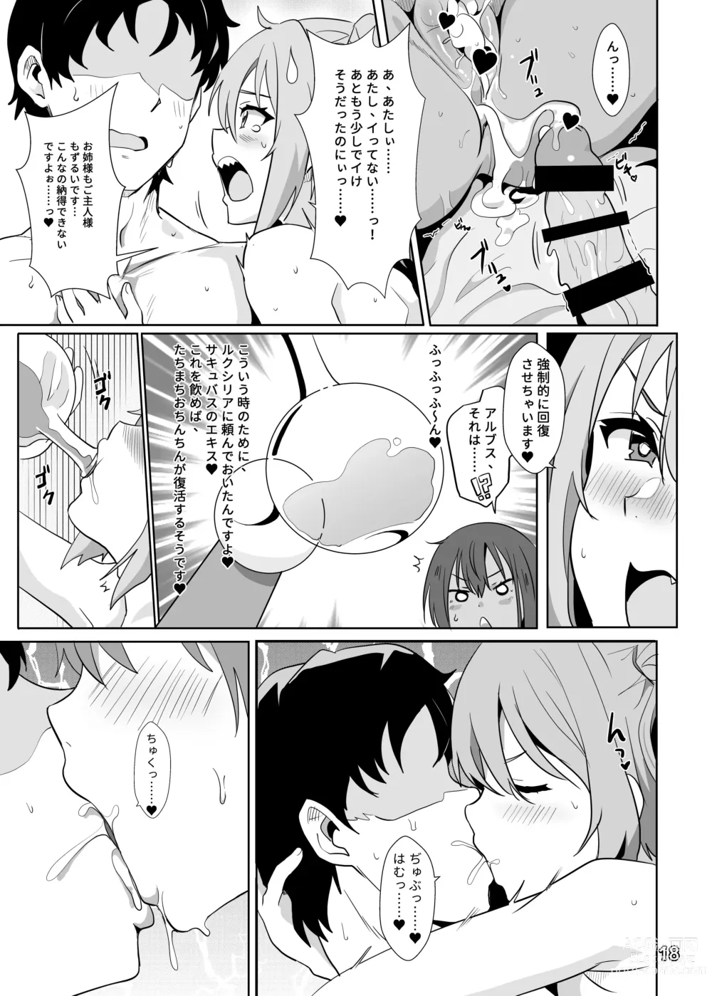 Page 20 of doujinshi Isekai Musume no Deriheru Jou ~ Touten Ninki Top Joutachi no Ochinpo Gohoushi Sensou