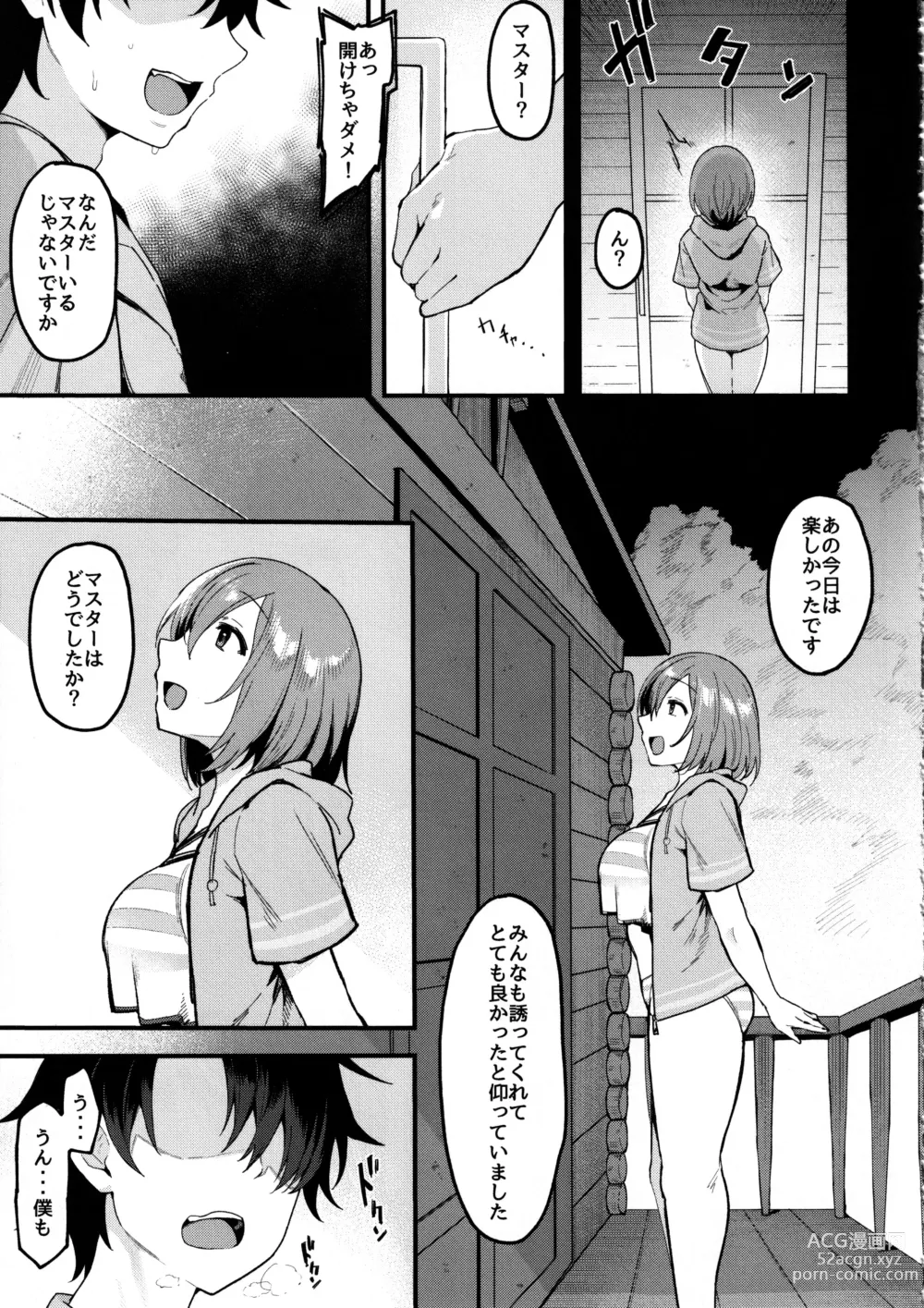 Page 12 of doujinshi Musashi-chan to Himitsu no Nettaiya