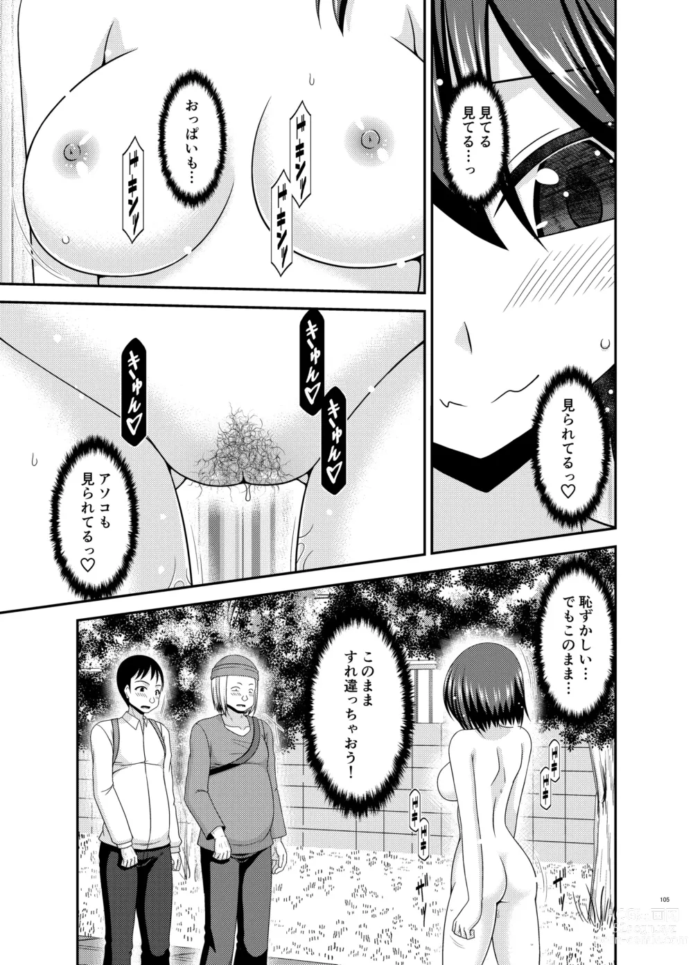 Page 104 of doujinshi Netorare Roshutsu Shoujo