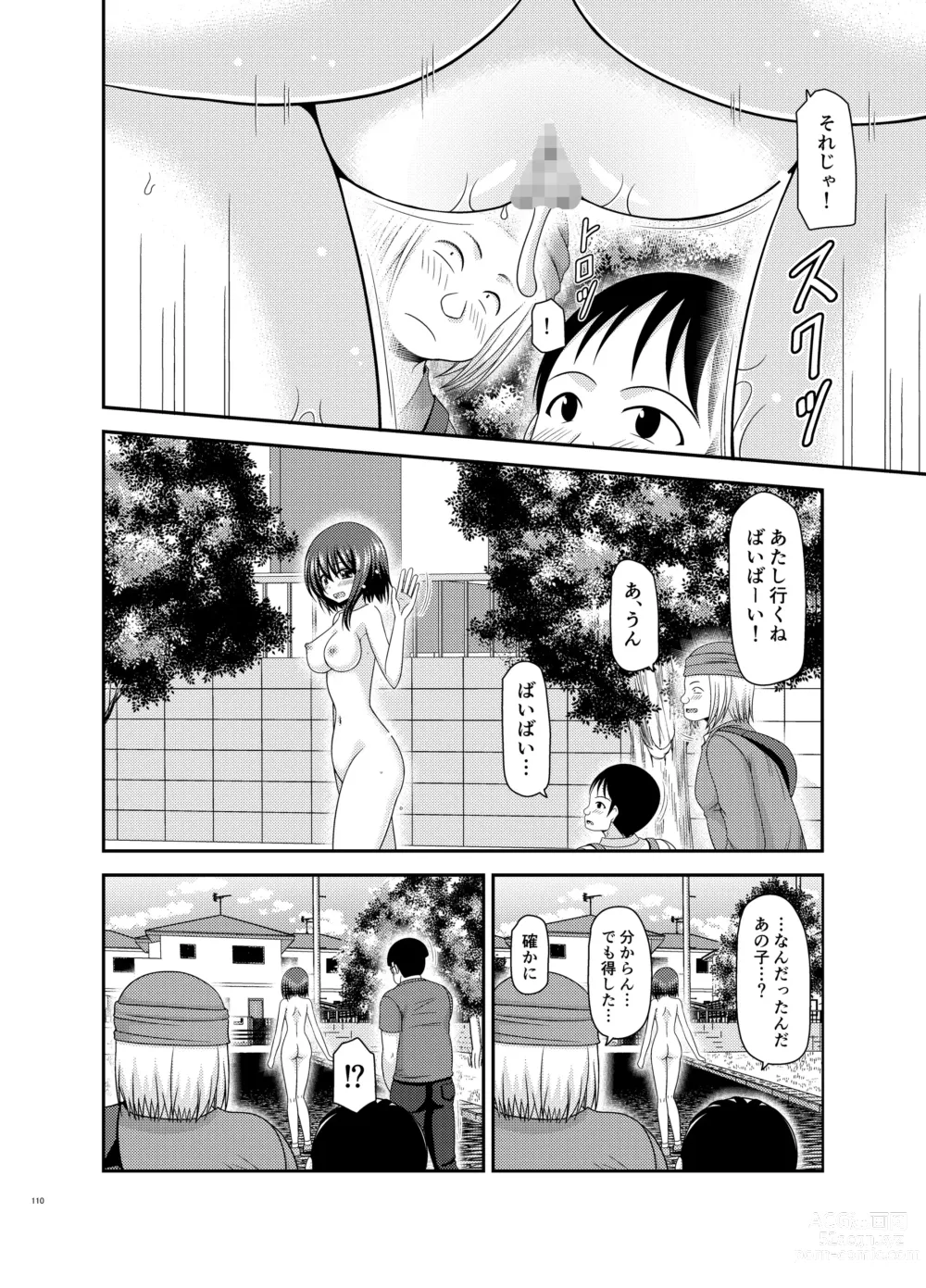 Page 109 of doujinshi Netorare Roshutsu Shoujo