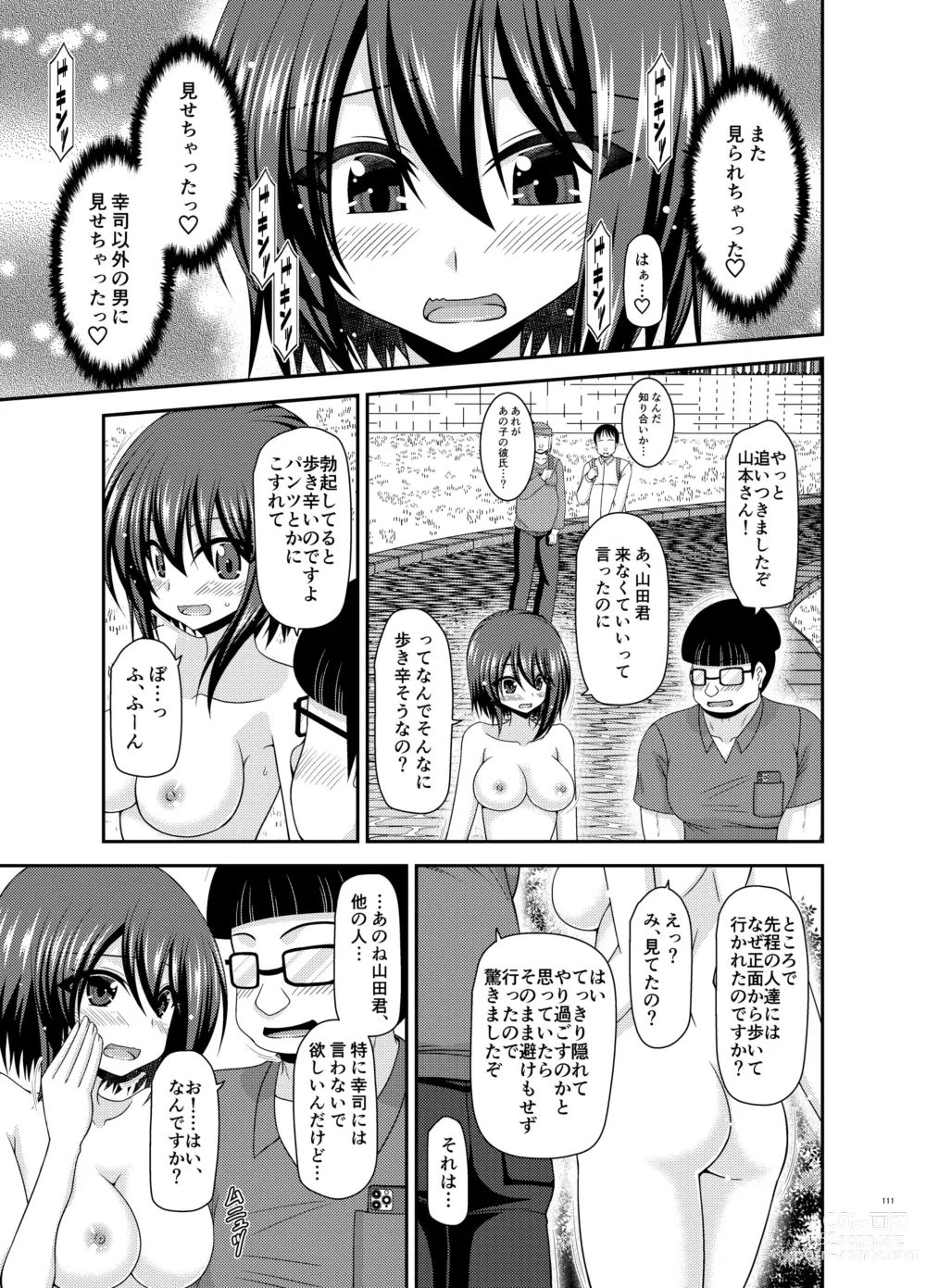 Page 110 of doujinshi Netorare Roshutsu Shoujo