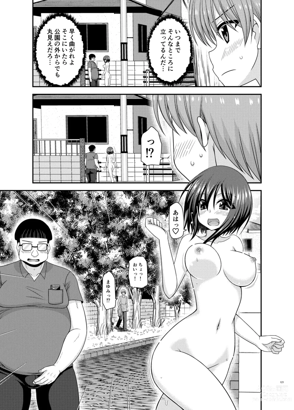 Page 120 of doujinshi Netorare Roshutsu Shoujo