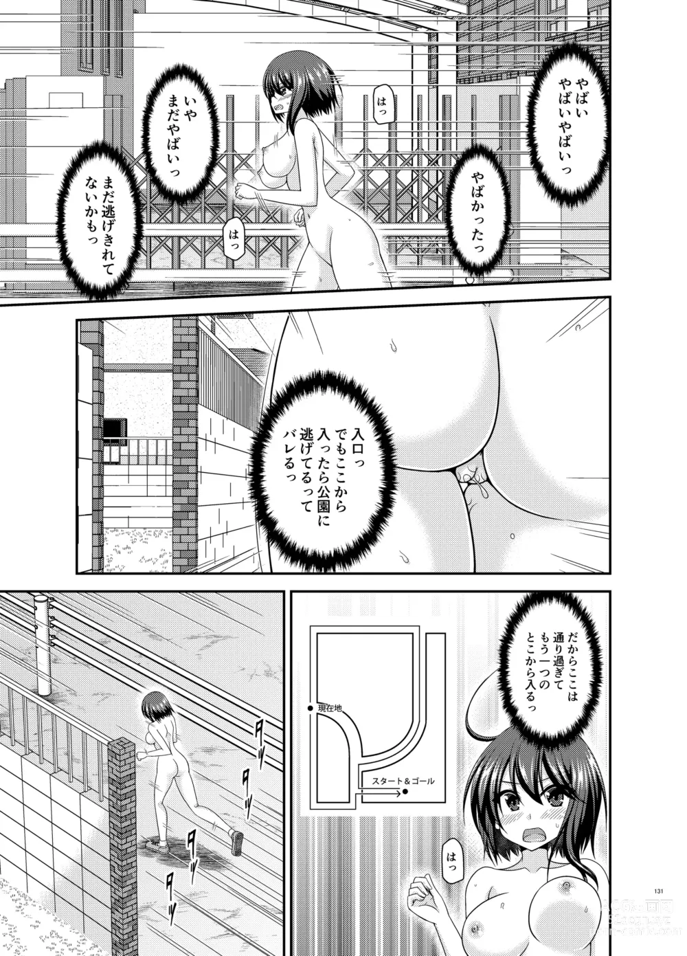 Page 130 of doujinshi Netorare Roshutsu Shoujo