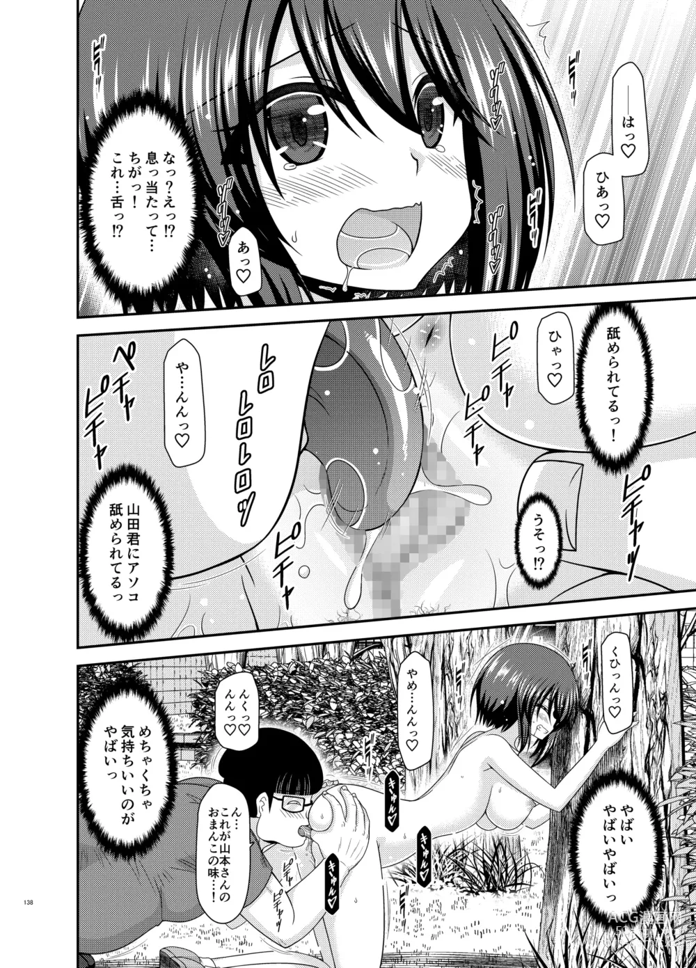 Page 137 of doujinshi Netorare Roshutsu Shoujo