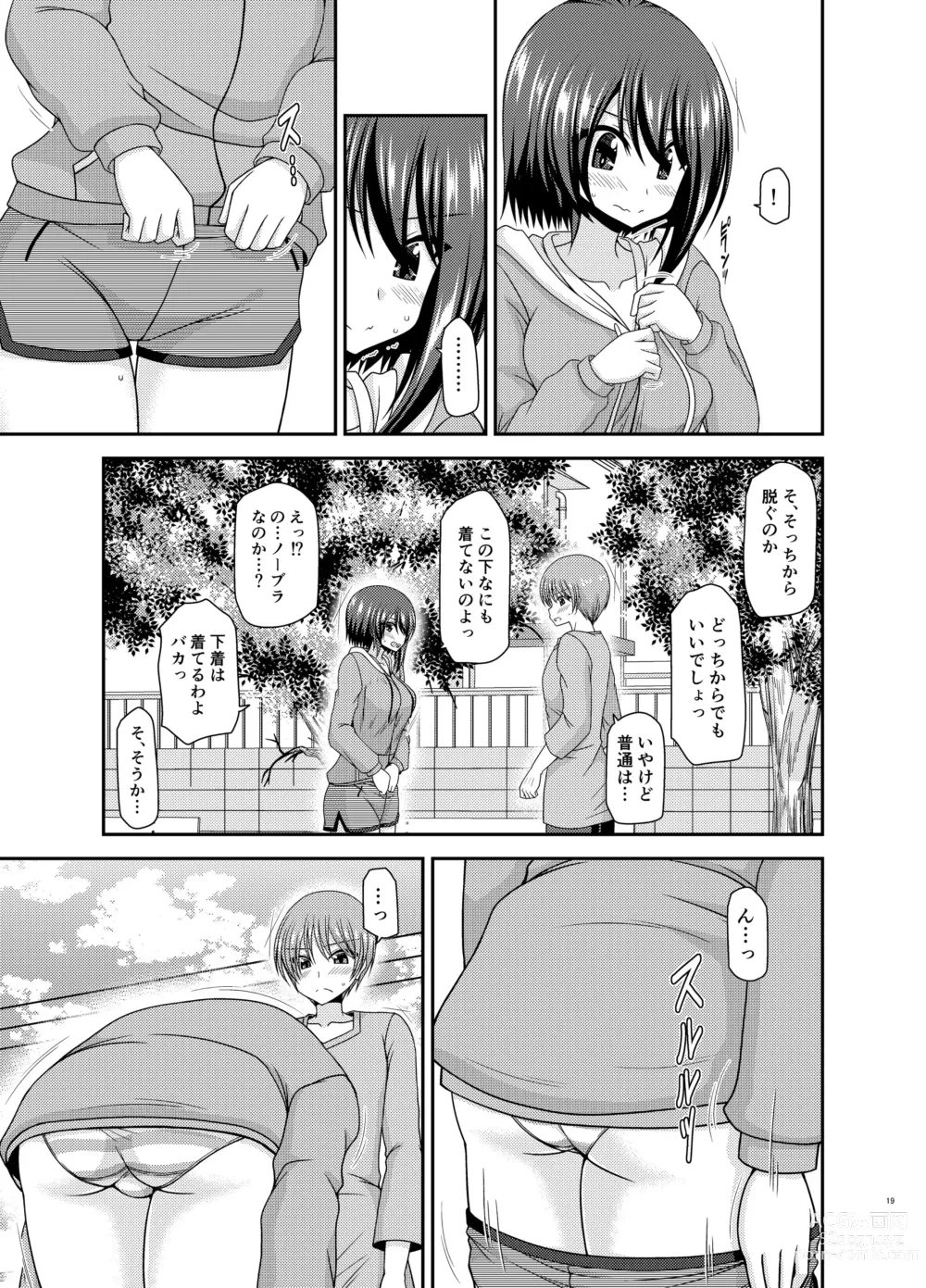 Page 18 of doujinshi Netorare Roshutsu Shoujo