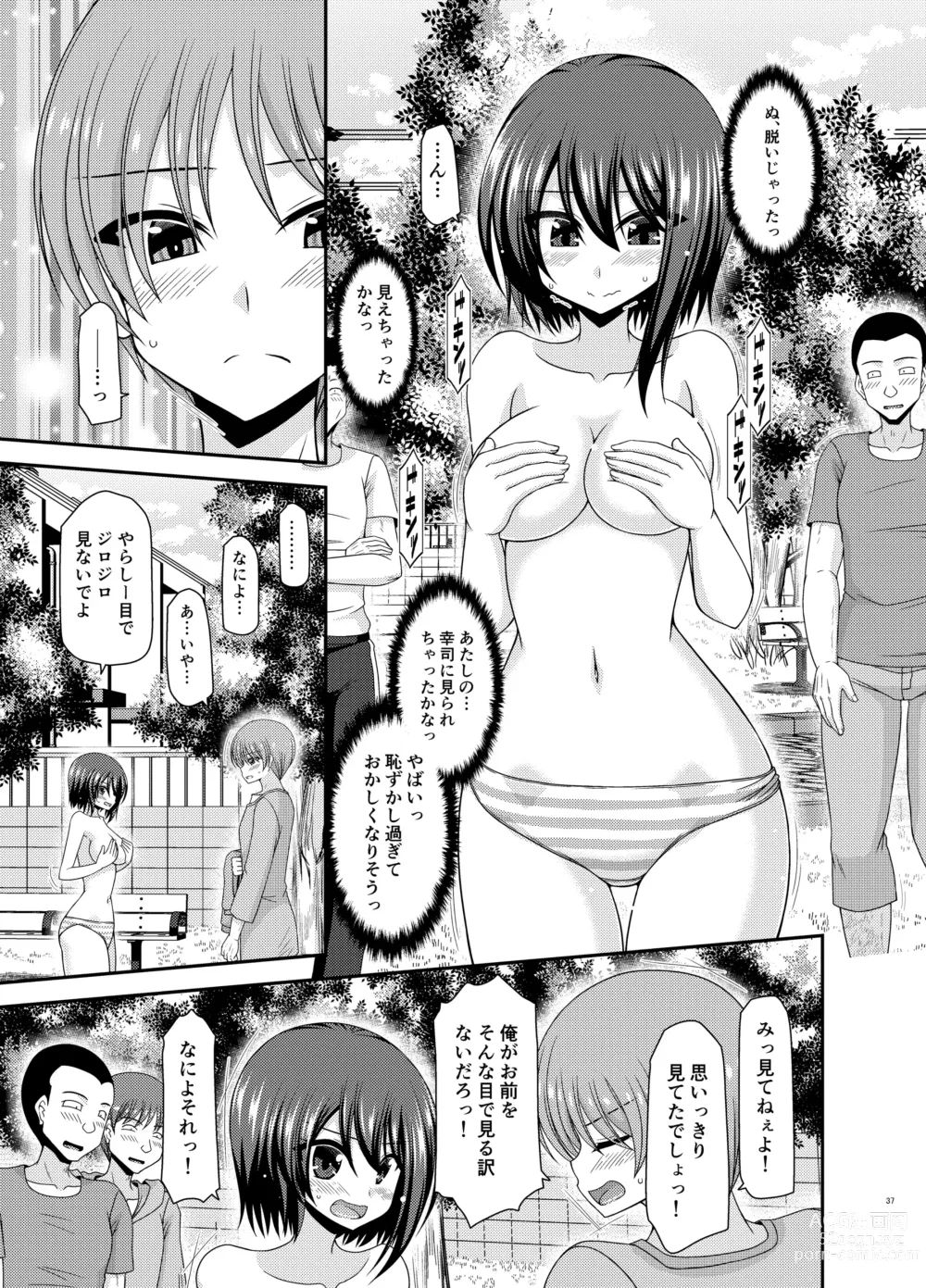 Page 36 of doujinshi Netorare Roshutsu Shoujo