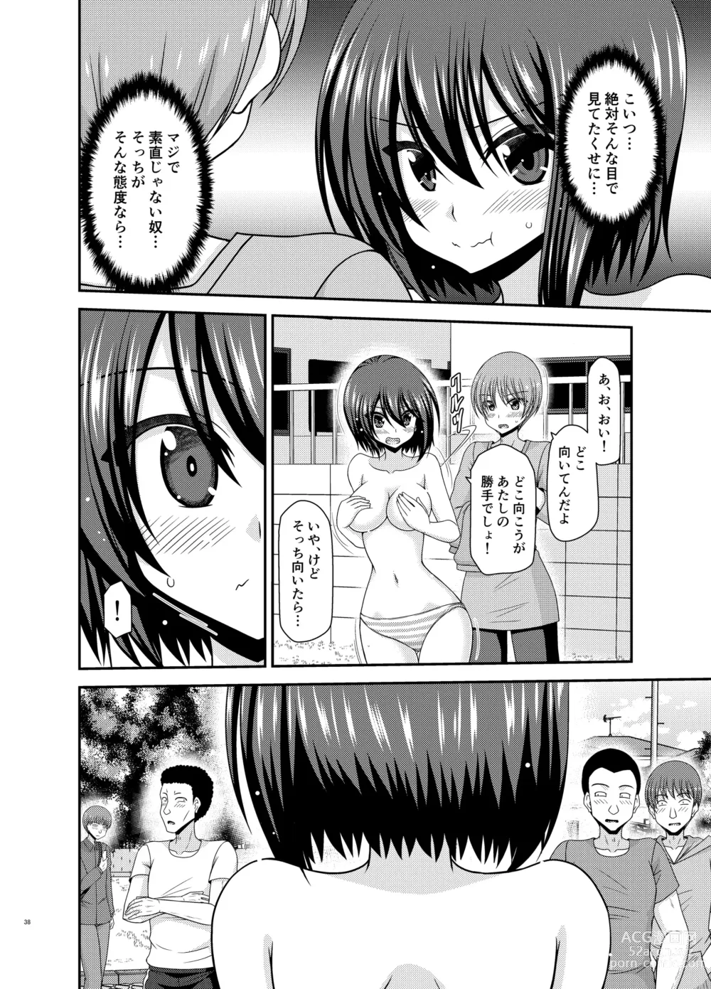 Page 37 of doujinshi Netorare Roshutsu Shoujo