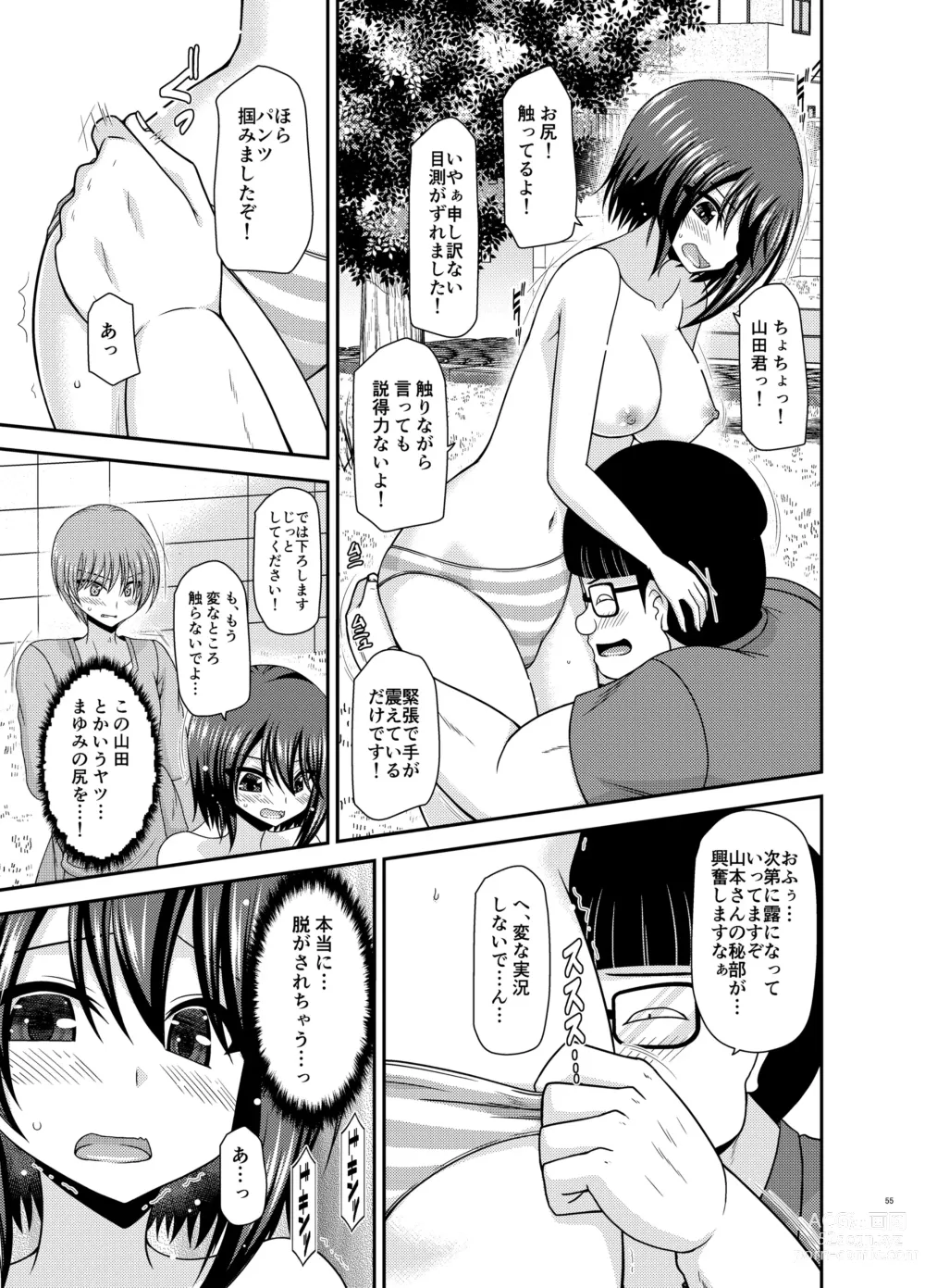 Page 54 of doujinshi Netorare Roshutsu Shoujo