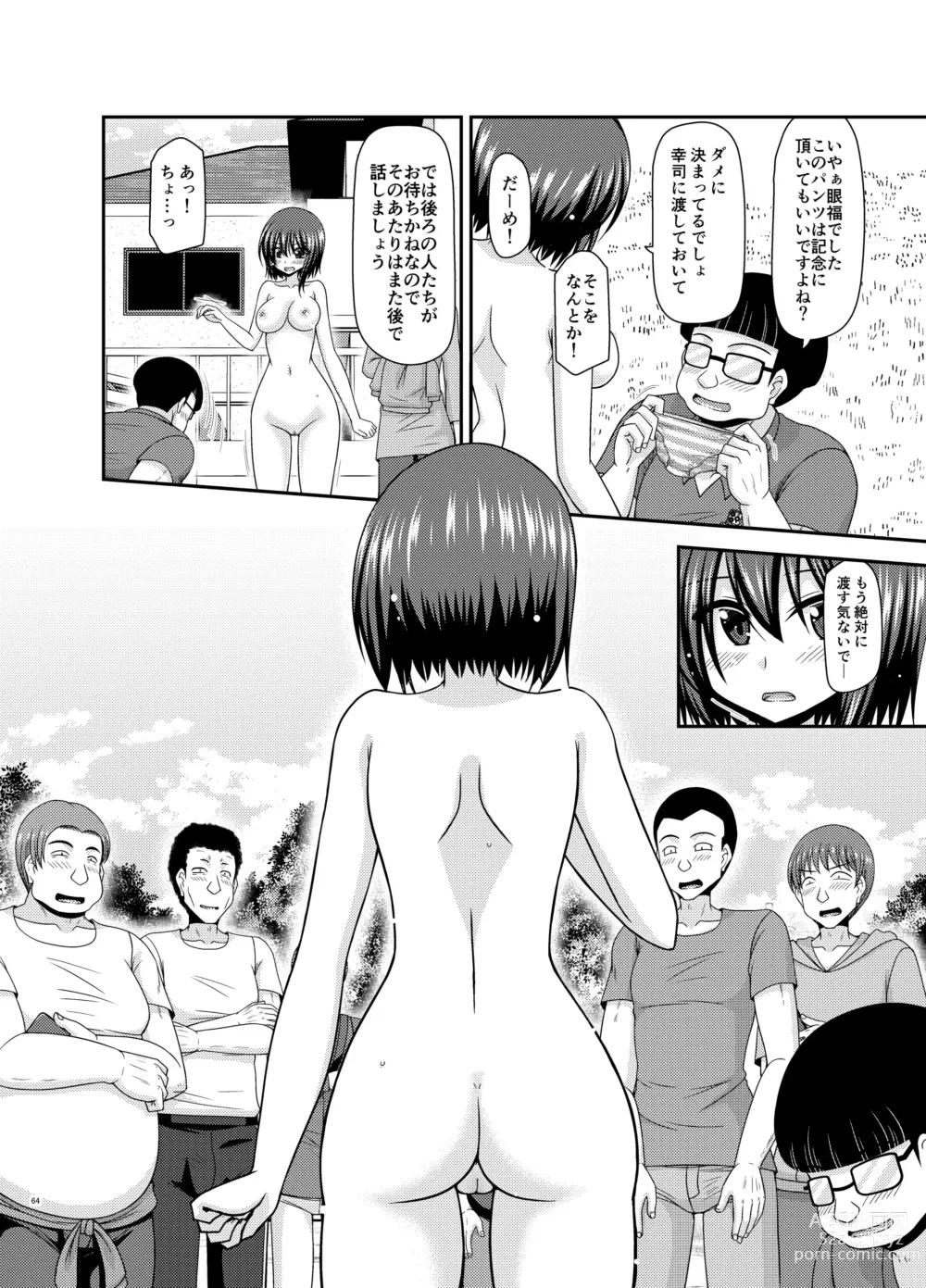 Page 63 of doujinshi Netorare Roshutsu Shoujo