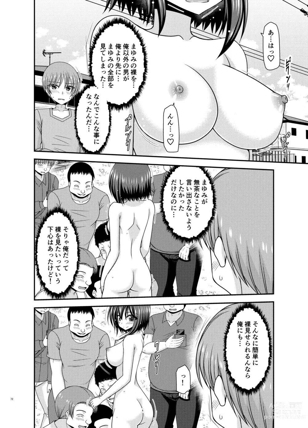 Page 71 of doujinshi Netorare Roshutsu Shoujo