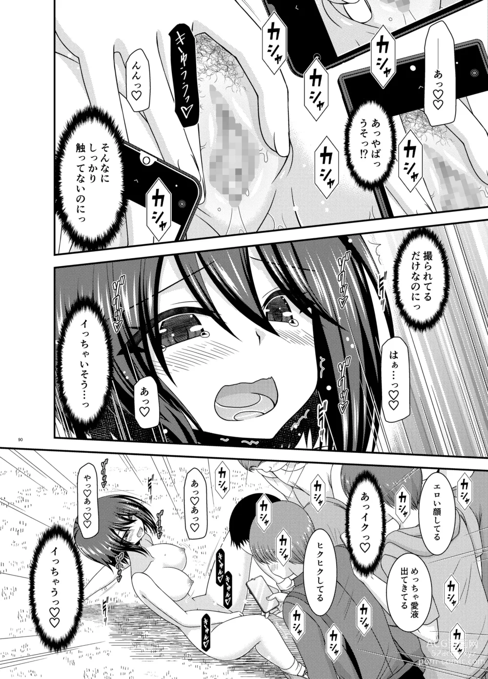 Page 89 of doujinshi Netorare Roshutsu Shoujo