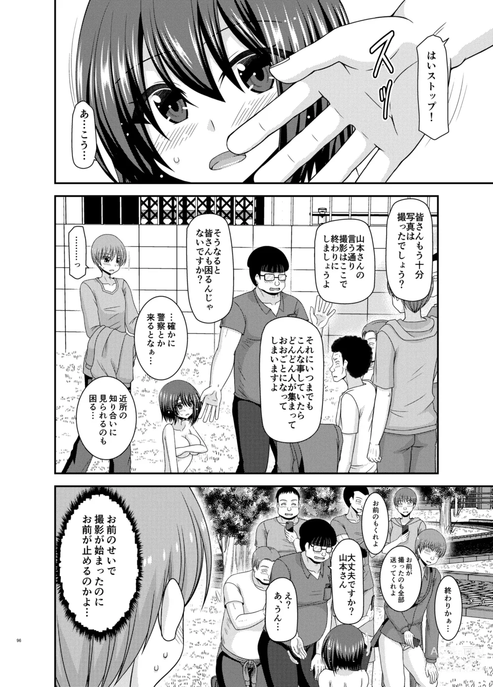 Page 95 of doujinshi Netorare Roshutsu Shoujo