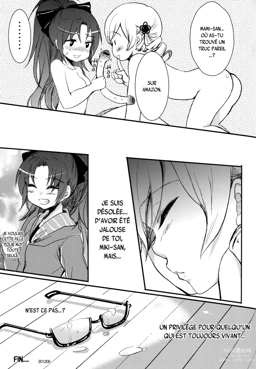 Page 24 of doujinshi Koshi-an ha? Tsubu-an ha?