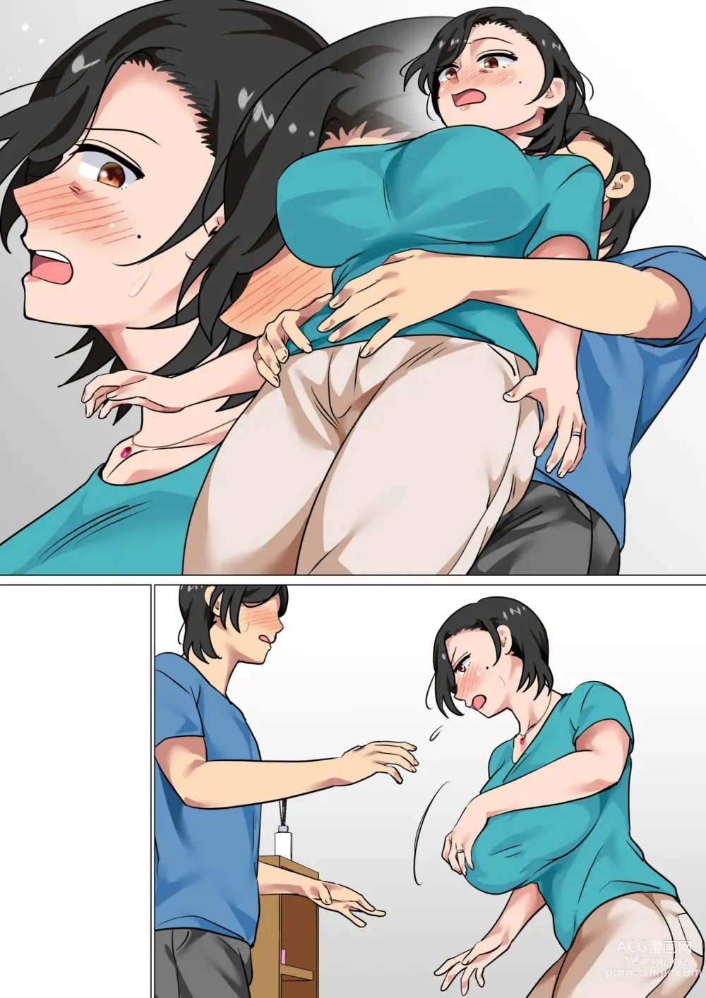 Page 73 of doujinshi 向母亲告白之后获得了仅有一天做爱的机会2