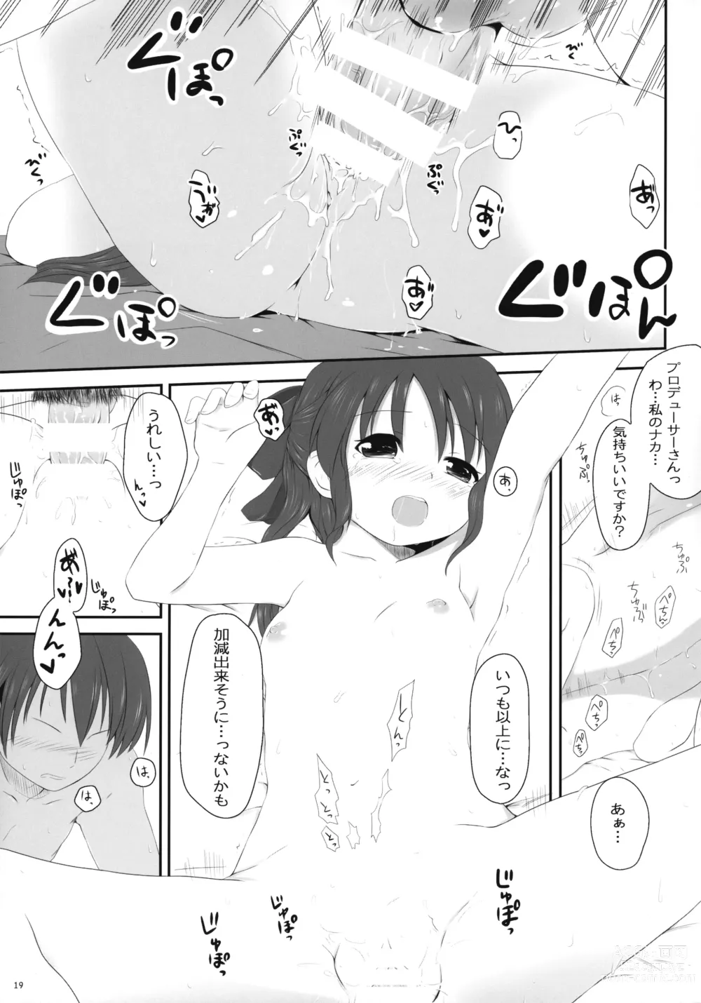 Page 19 of doujinshi Arisu Ecchi