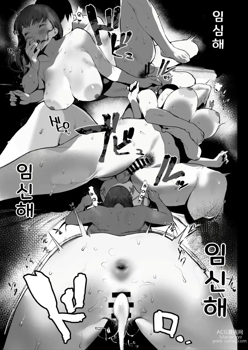 Page 28 of doujinshi 잘 자 누나