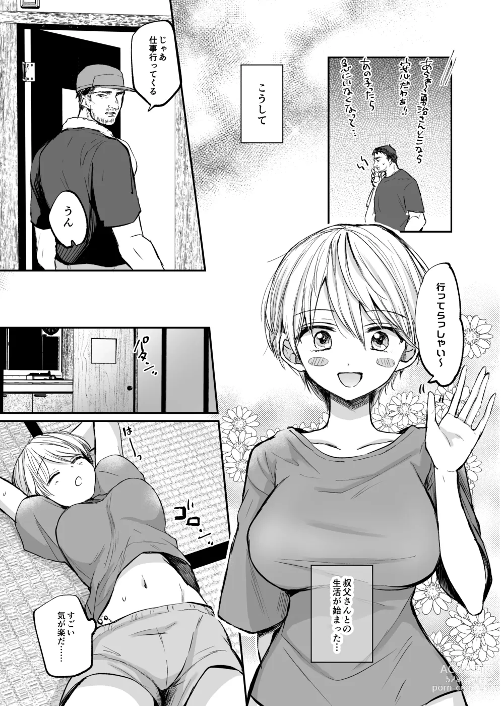 Page 9 of doujinshi Nyotaika Shita Ore wa, Oji-san ni...