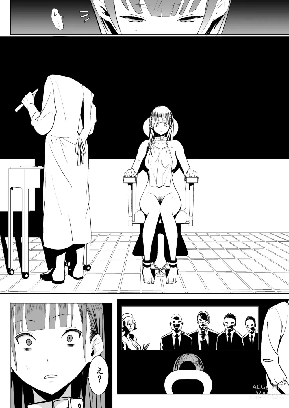 Page 23 of doujinshi Dutch Wife Shujutsu - Dachiwife Surgery