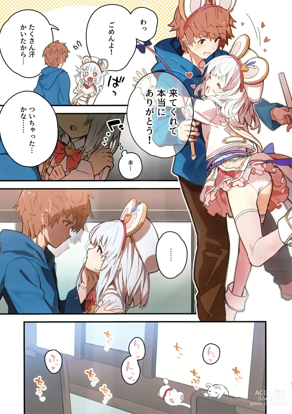 Page 6 of doujinshi Vikala-chan to Ichaicha Suru Hon 7 Satsume